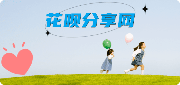 绥化信用卡商家平台☀️诚信信用卡24小时在线接单 - 海口信用卡